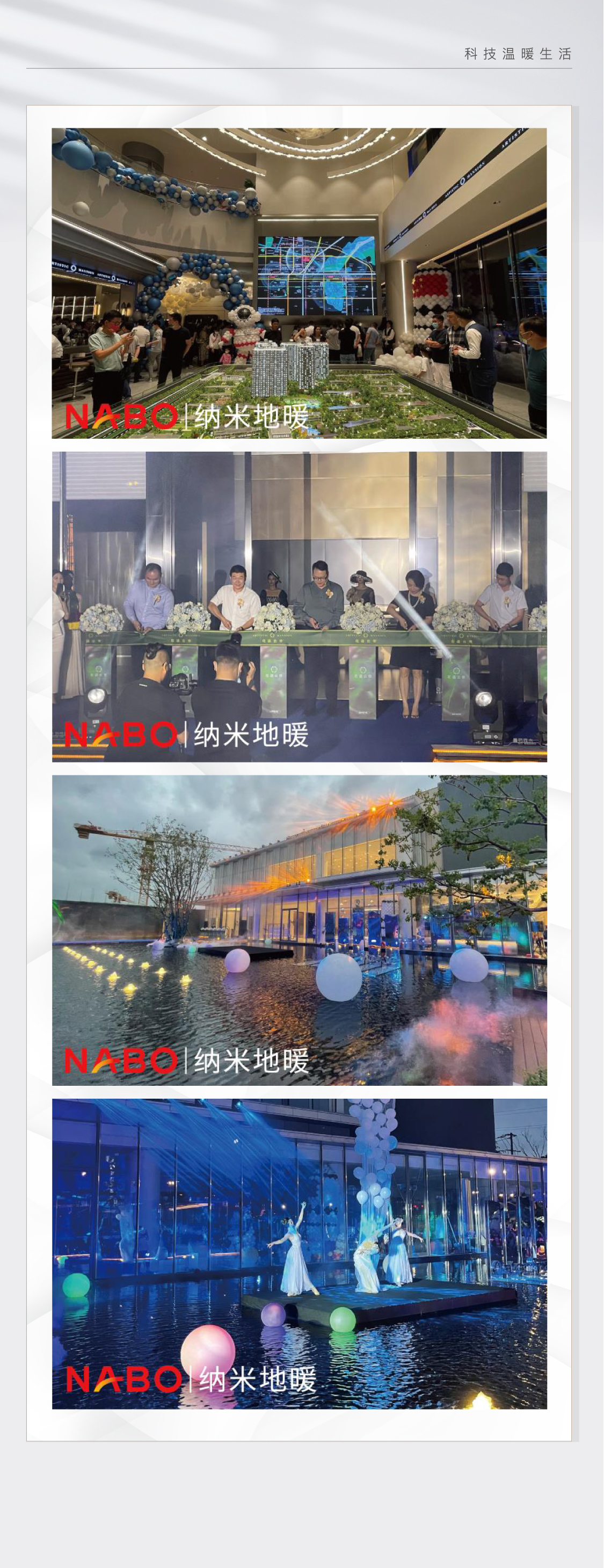 热烈祝贺中铁建花语云萃营销中心盛大开放(图1)